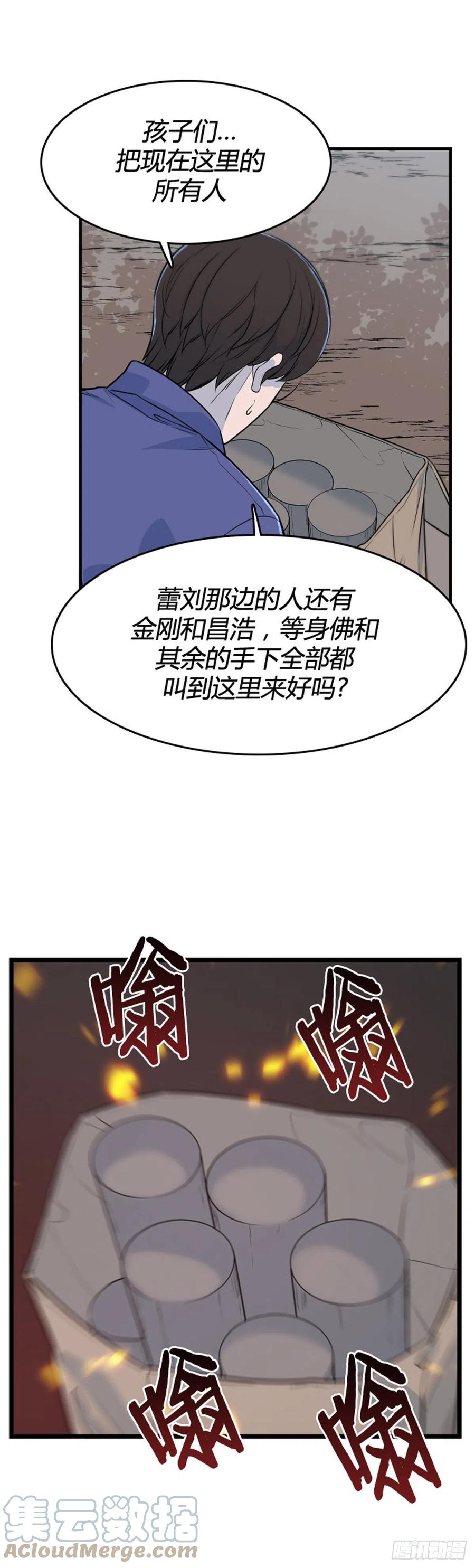 696话过去的线索上-亡灵之王-TOYOU（第3张）