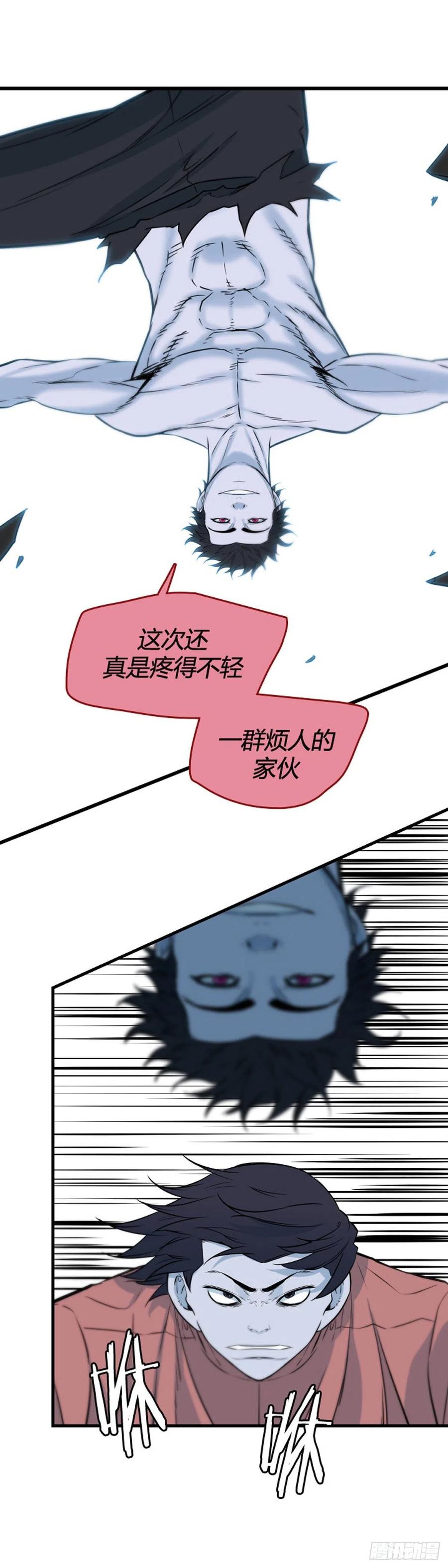 696话过去的线索上-亡灵之王-TOYOU（第20张）