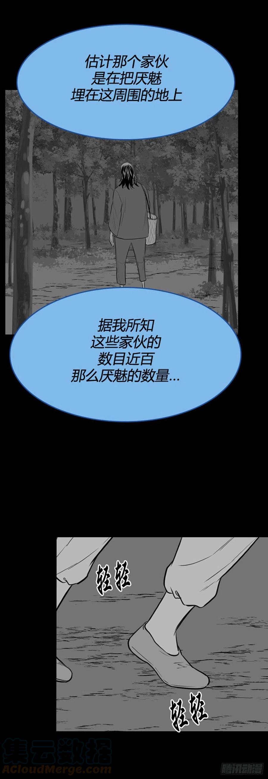 696话过去的线索上-亡灵之王-TOYOU（第9张）