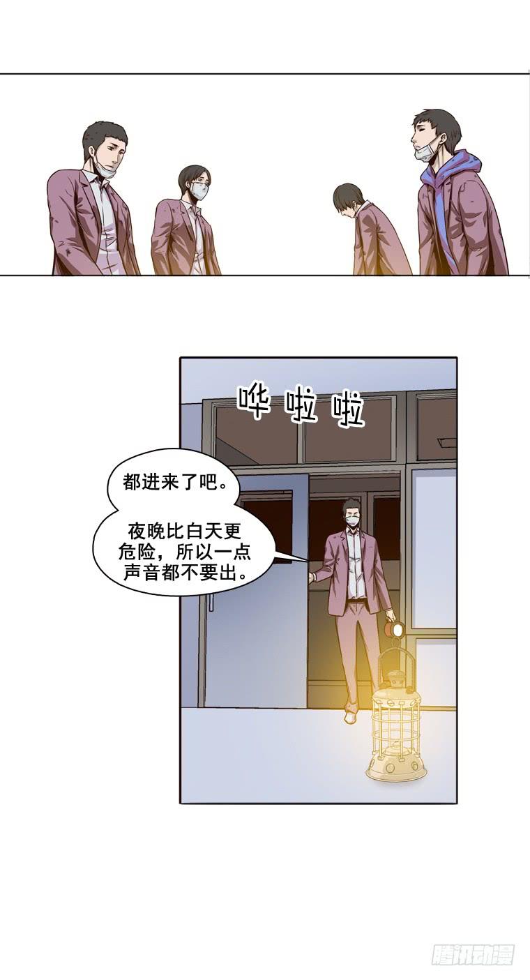 第6集抉择-亡灵之王-TOYOU（第3张）