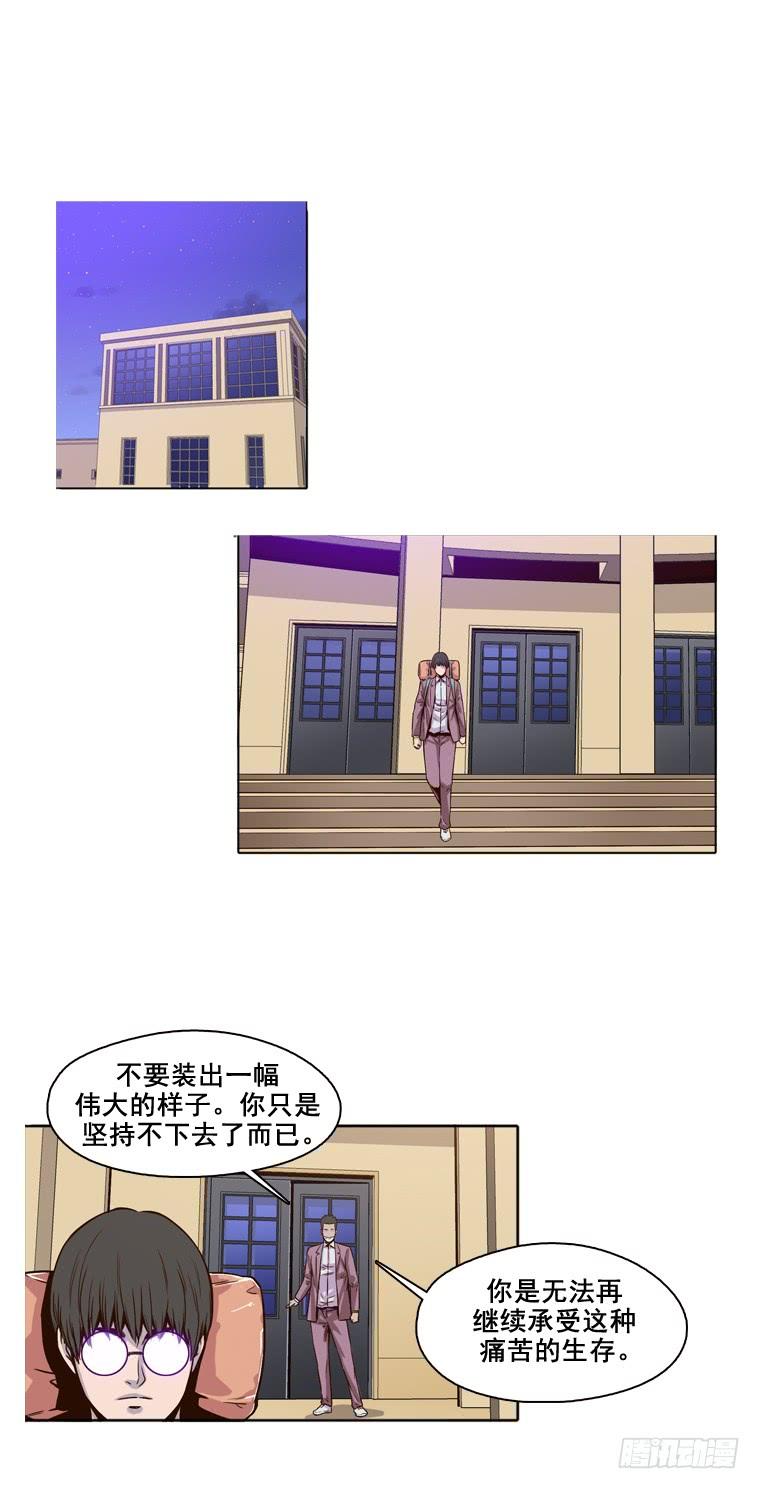 第6集抉择-亡灵之王-TOYOU（第9张）