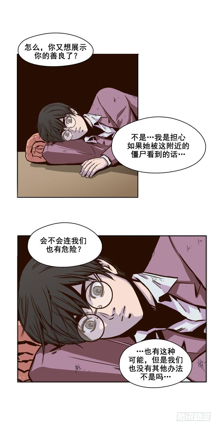 第6集抉择-亡灵之王-TOYOU（第5张）