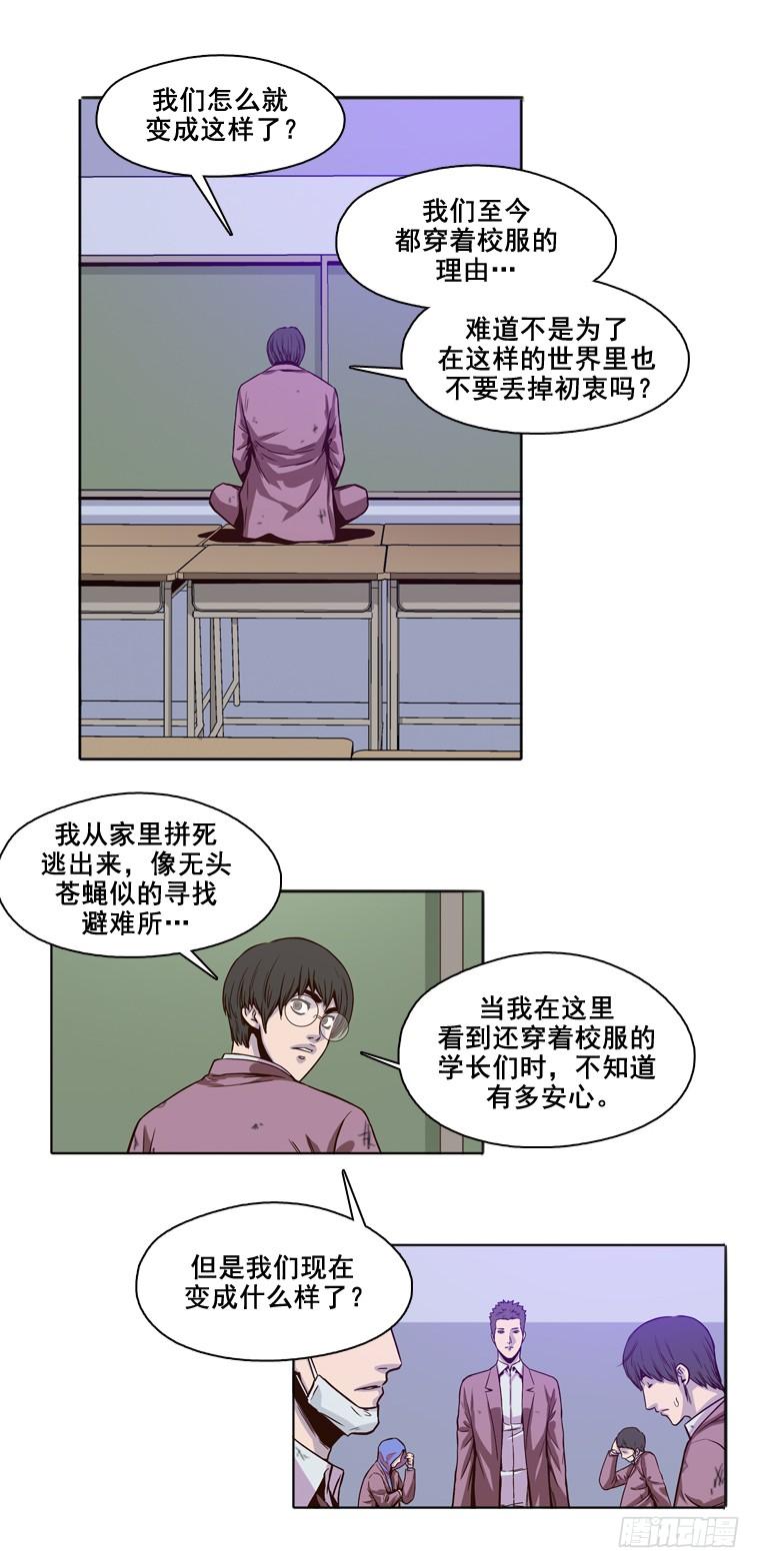 第6集抉择-亡灵之王-TOYOU（第7张）