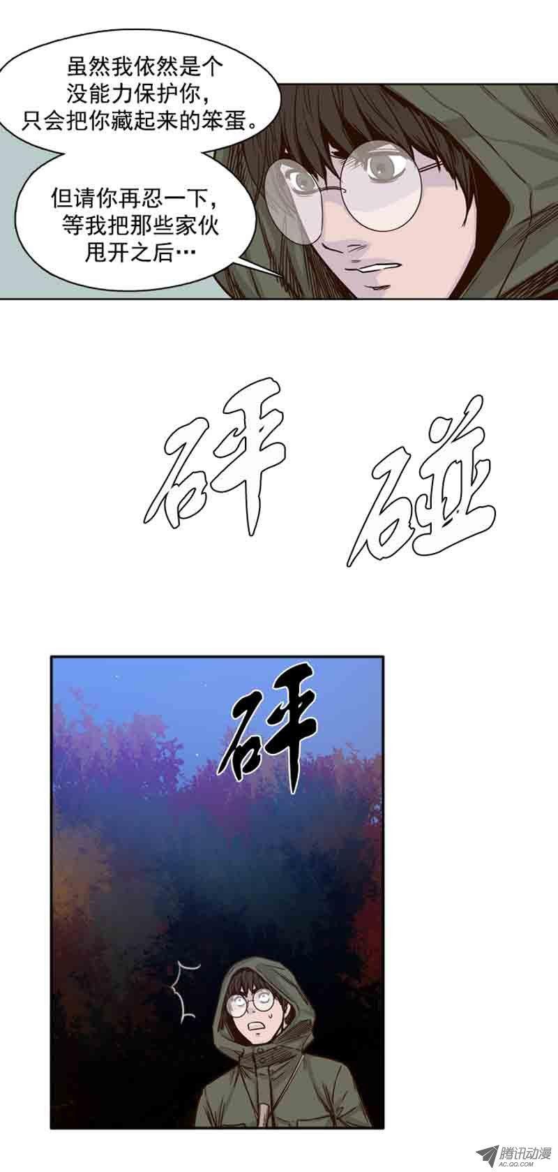 第69集共同的敌人-亡灵之王-TOYOU（第2张）
