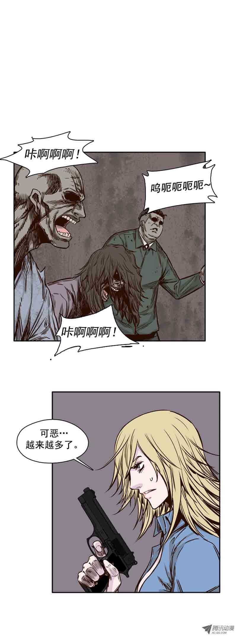 第69集共同的敌人-亡灵之王-TOYOU（第4张）