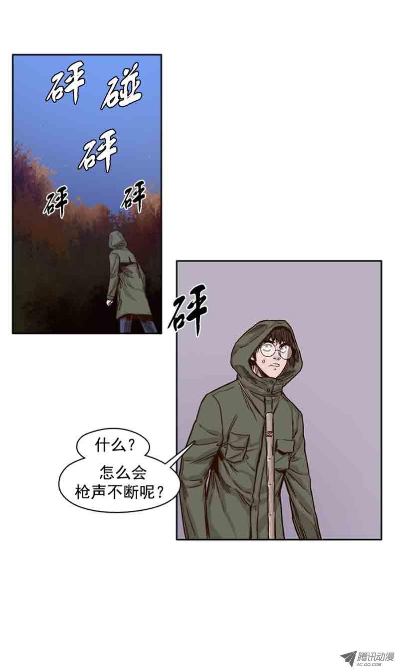 第69集共同的敌人-亡灵之王-TOYOU（第3张）