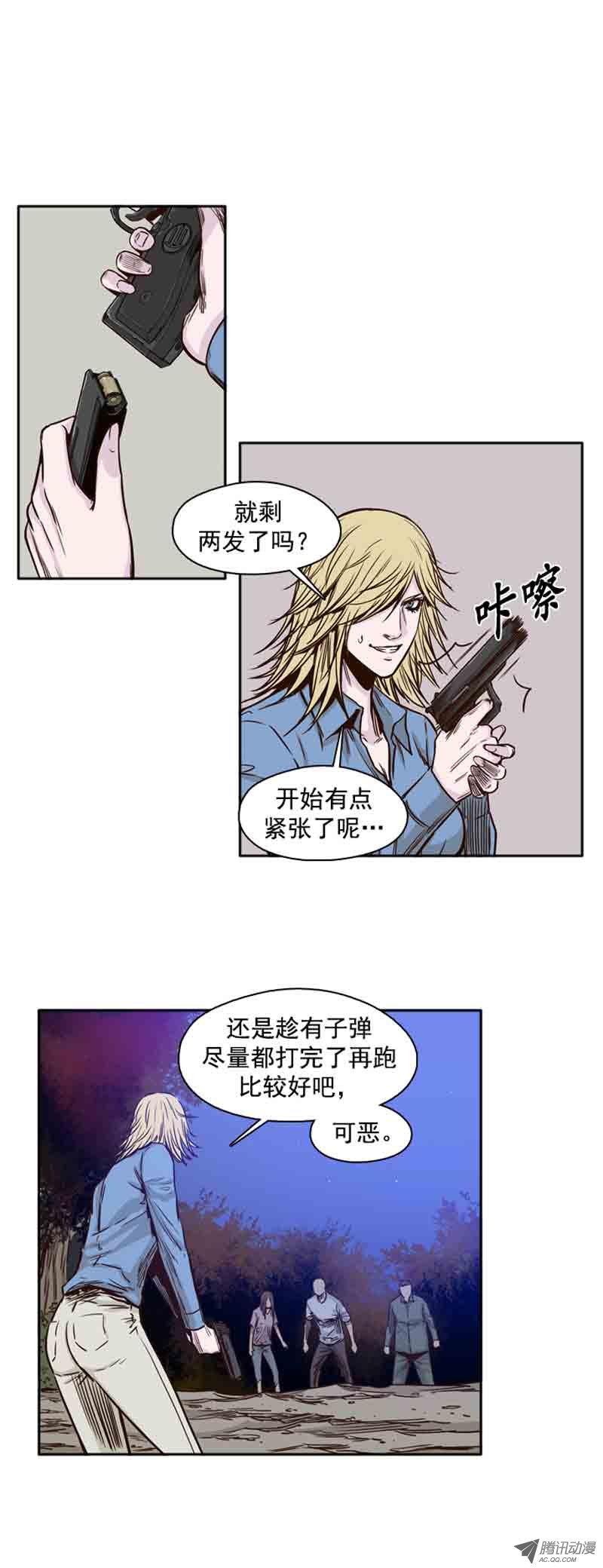 第69集共同的敌人-亡灵之王-TOYOU（第7张）