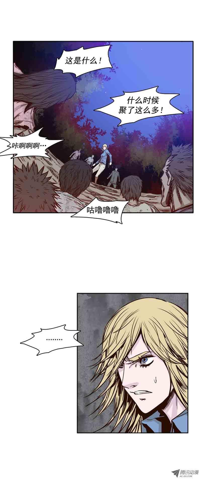 第69集共同的敌人-亡灵之王-TOYOU（第9张）