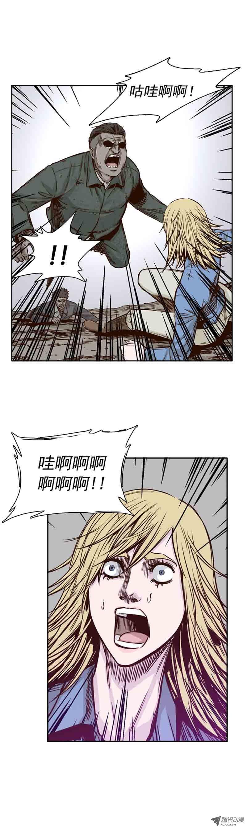 第69集共同的敌人-亡灵之王-TOYOU（第14张）