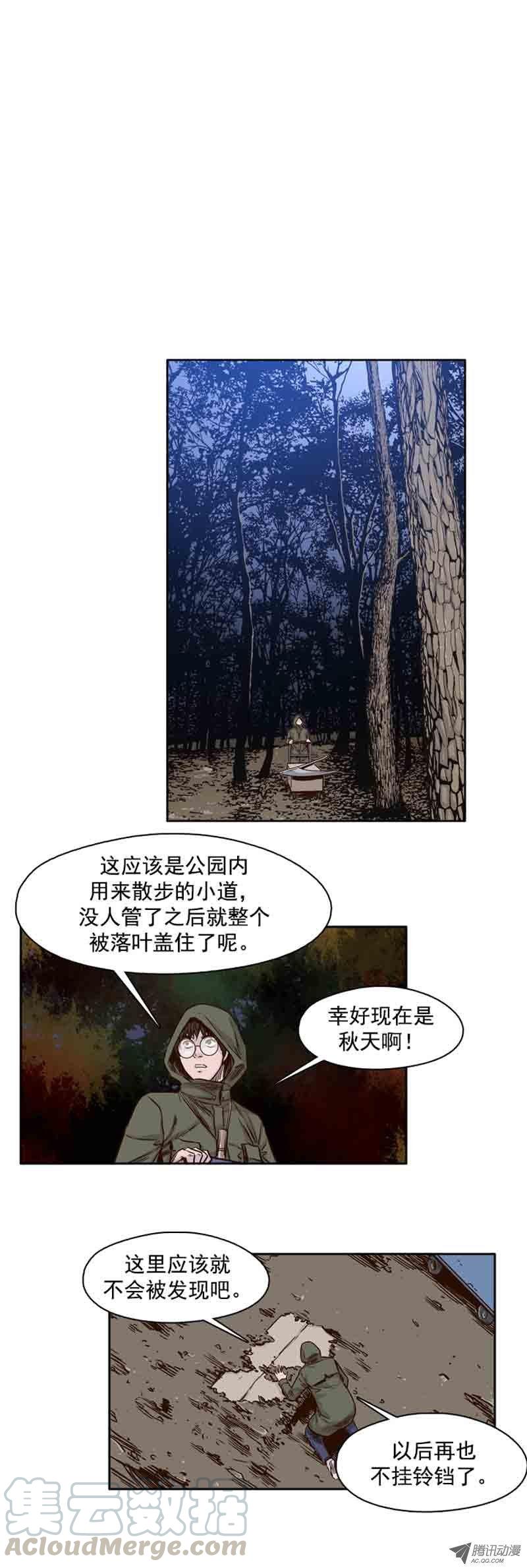第69集共同的敌人-亡灵之王-TOYOU（第1张）