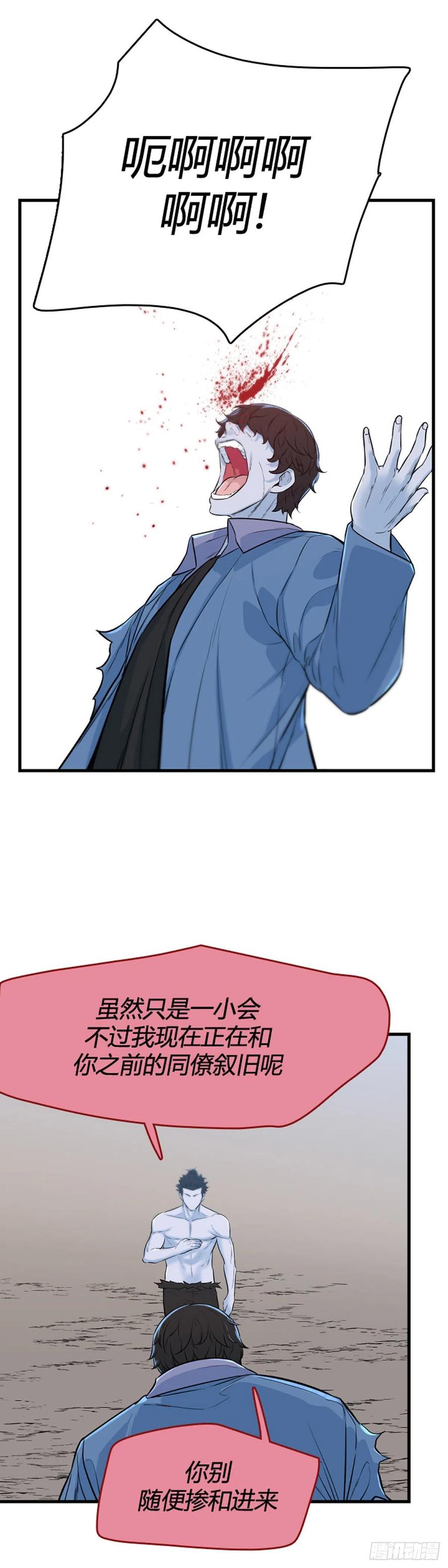 697话过去的线索下-亡灵之王-TOYOU（第2张）