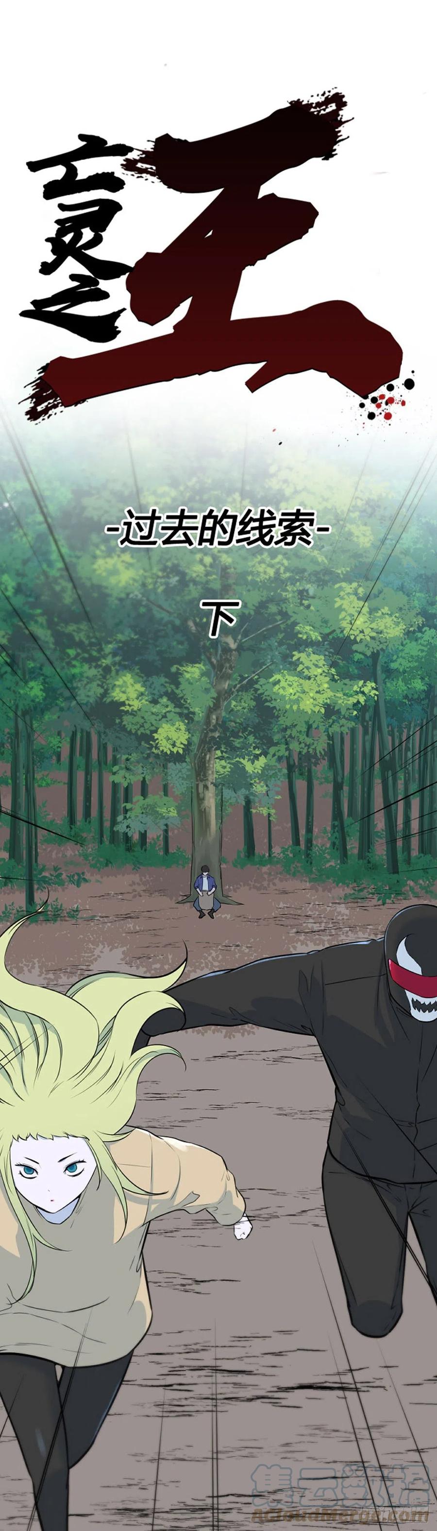 697话过去的线索下-亡灵之王-TOYOU（第1张）