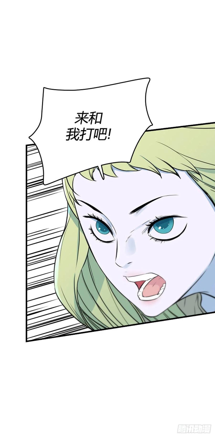 697话过去的线索下-亡灵之王-TOYOU（第10张）
