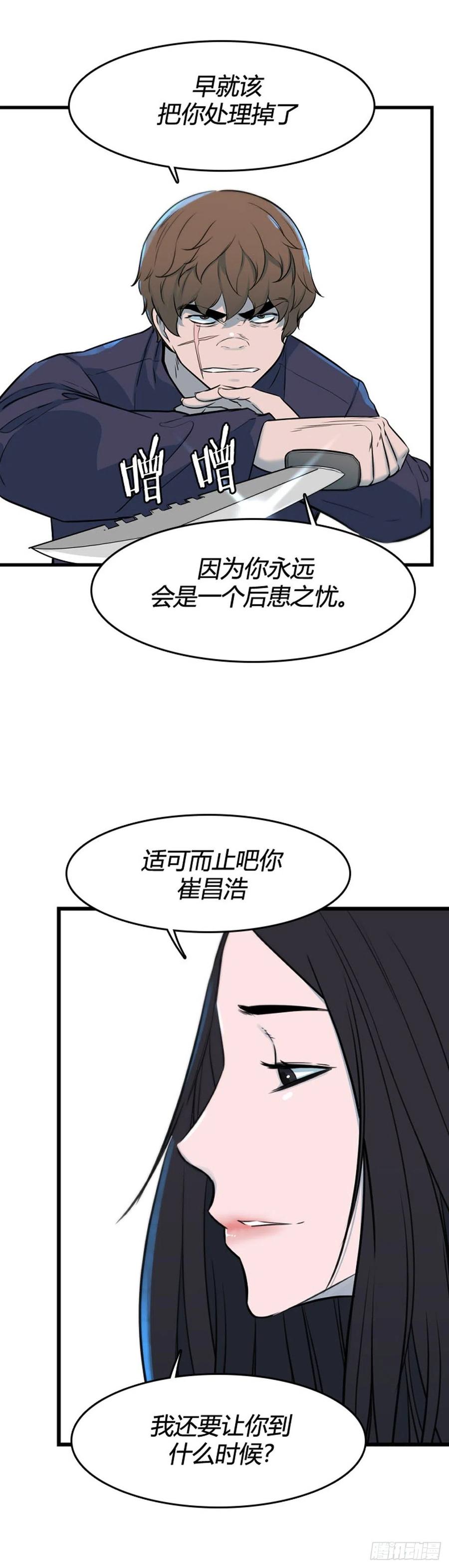 698话允胤VS吉三峯1上-亡灵之王-TOYOU（第6张）