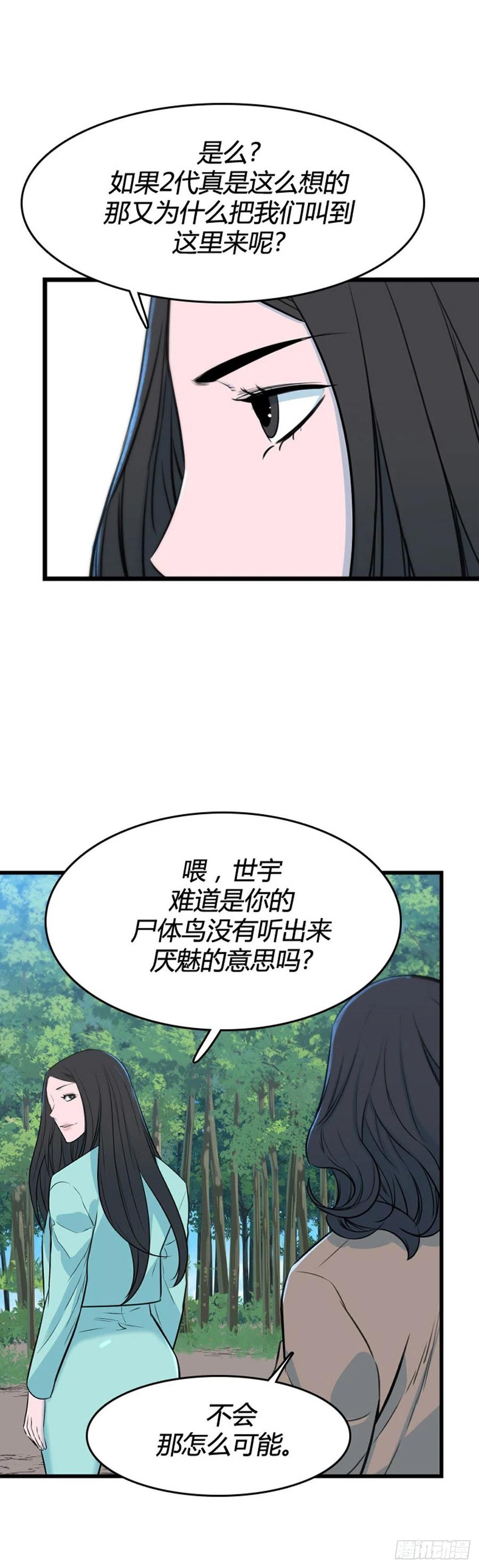 698话允胤VS吉三峯1上-亡灵之王-TOYOU（第8张）