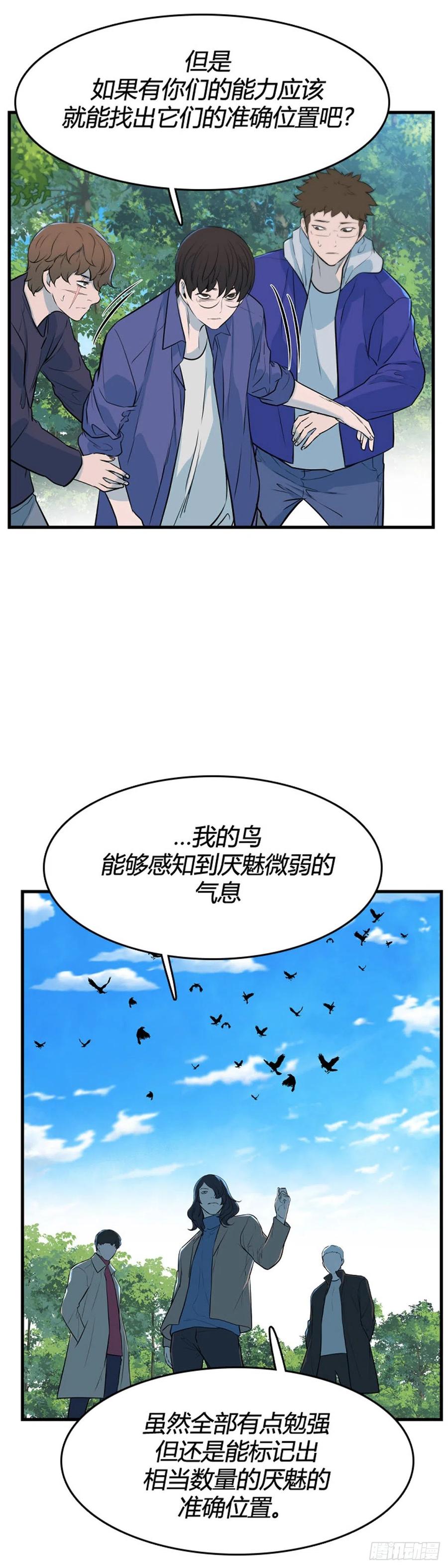 698话允胤VS吉三峯1上-亡灵之王-TOYOU（第12张）