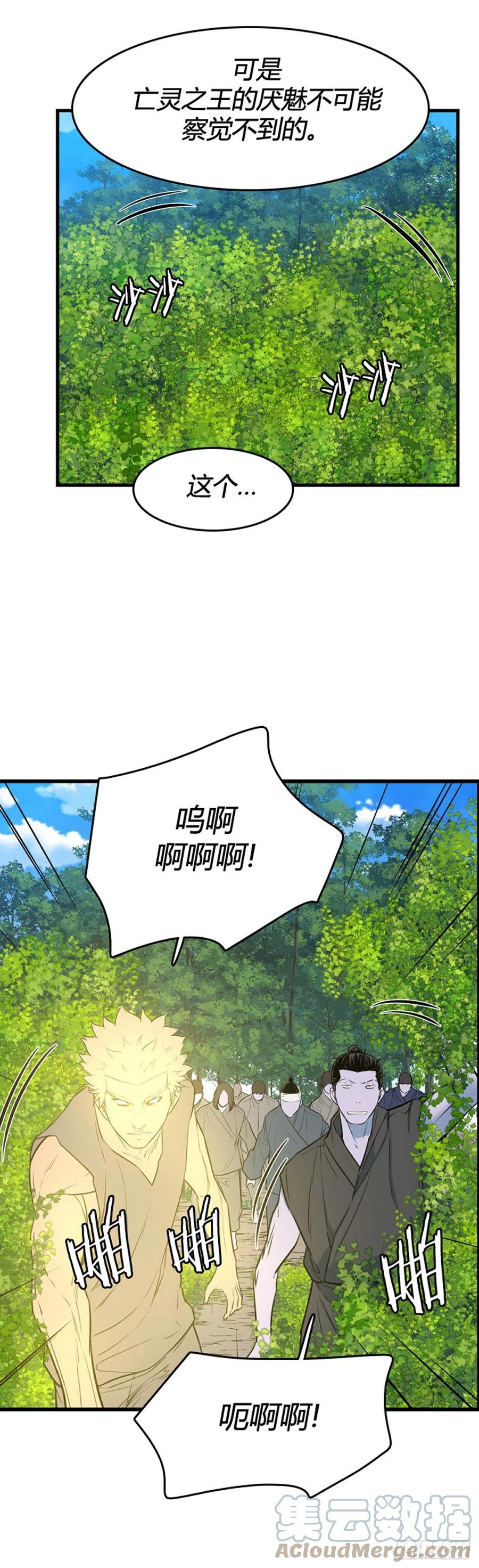 698话允胤VS吉三峯1上-亡灵之王-TOYOU（第15张）