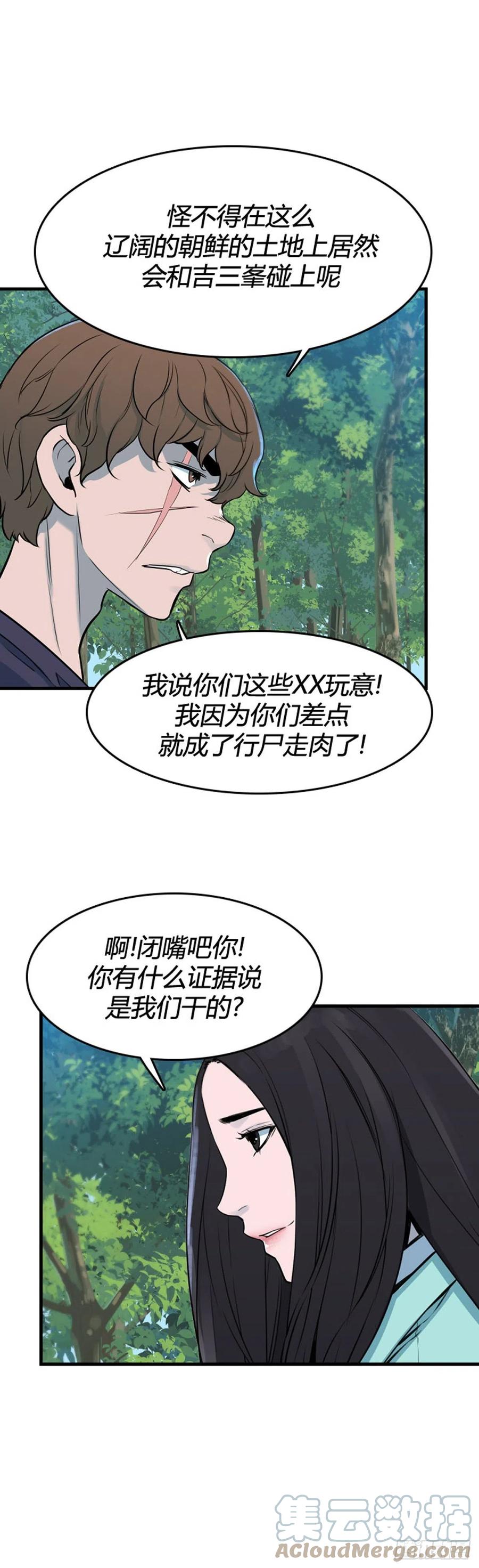698话允胤VS吉三峯1上-亡灵之王-TOYOU（第3张）