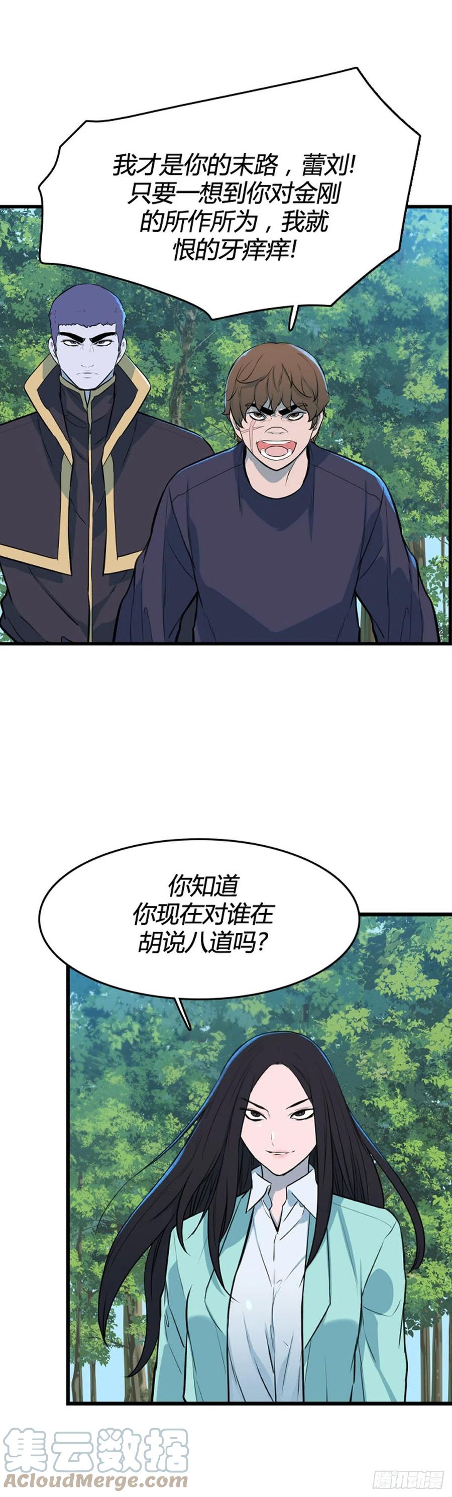 698话允胤VS吉三峯1上-亡灵之王-TOYOU（第5张）