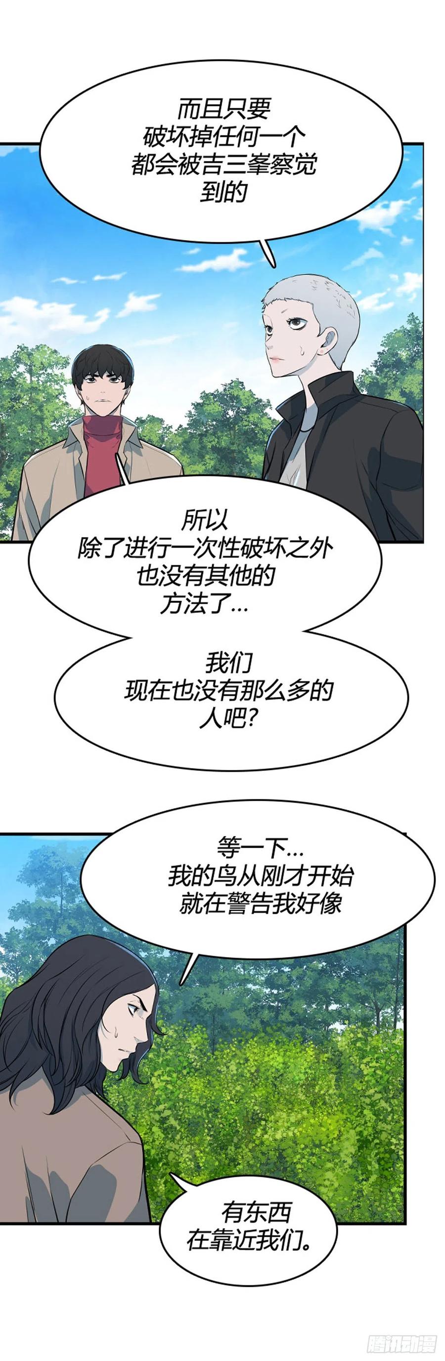 698话允胤VS吉三峯1上-亡灵之王-TOYOU（第14张）
