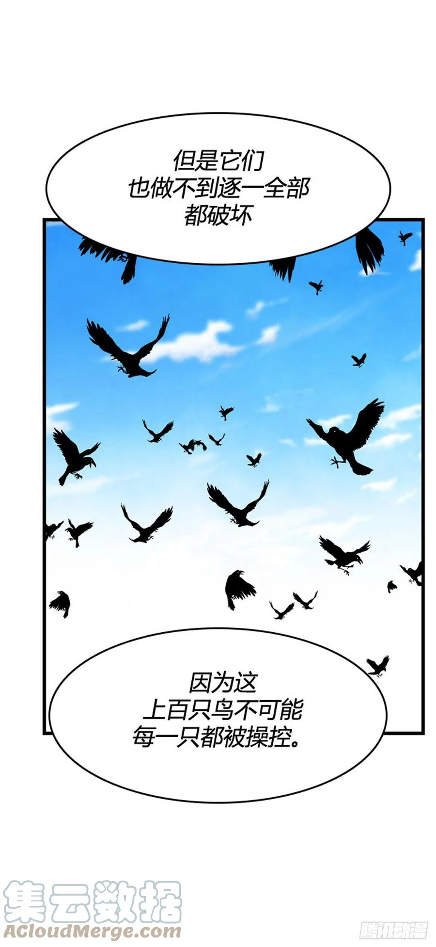 698话允胤VS吉三峯1上-亡灵之王-TOYOU（第13张）