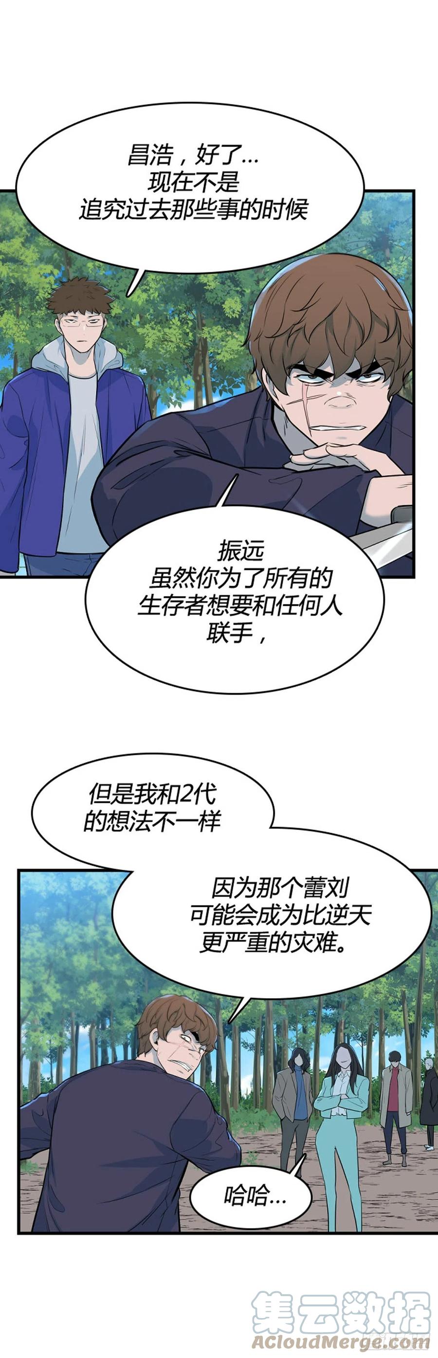 698话允胤VS吉三峯1上-亡灵之王-TOYOU（第7张）