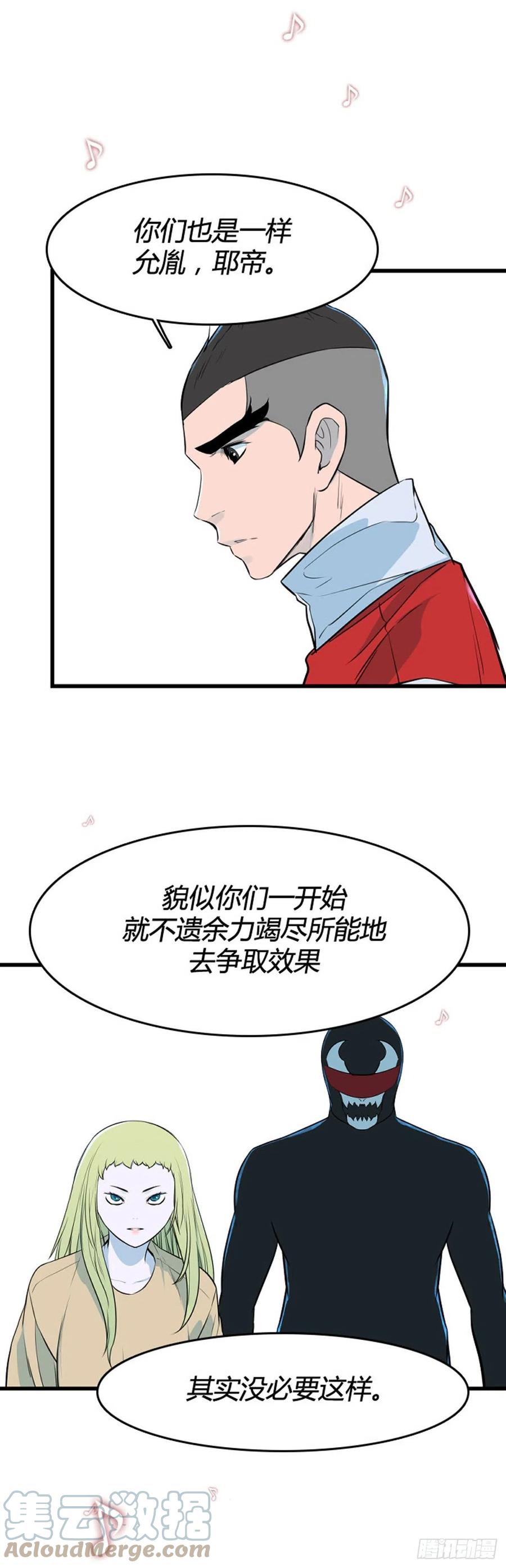 699话允胤VS吉三峯1下-亡灵之王-TOYOU（第13张）