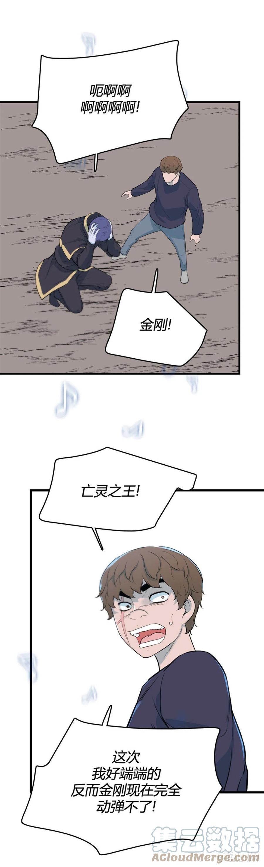 699话允胤VS吉三峯1下-亡灵之王-TOYOU（第19张）