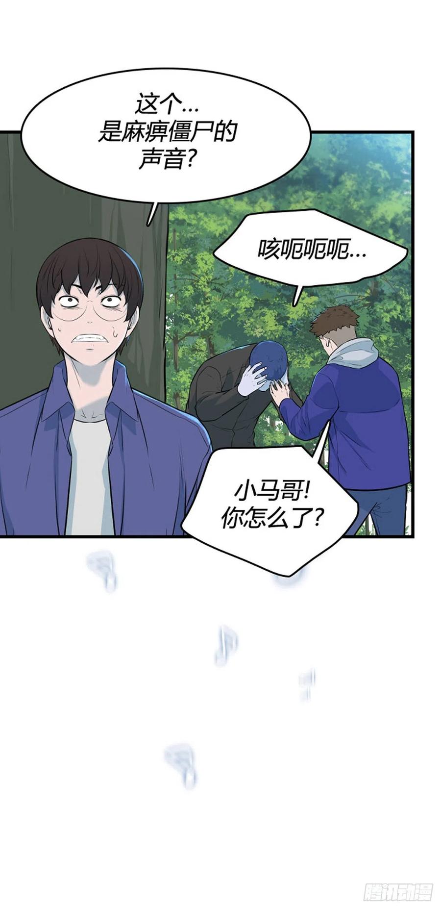 699话允胤VS吉三峯1下-亡灵之王-TOYOU（第20张）