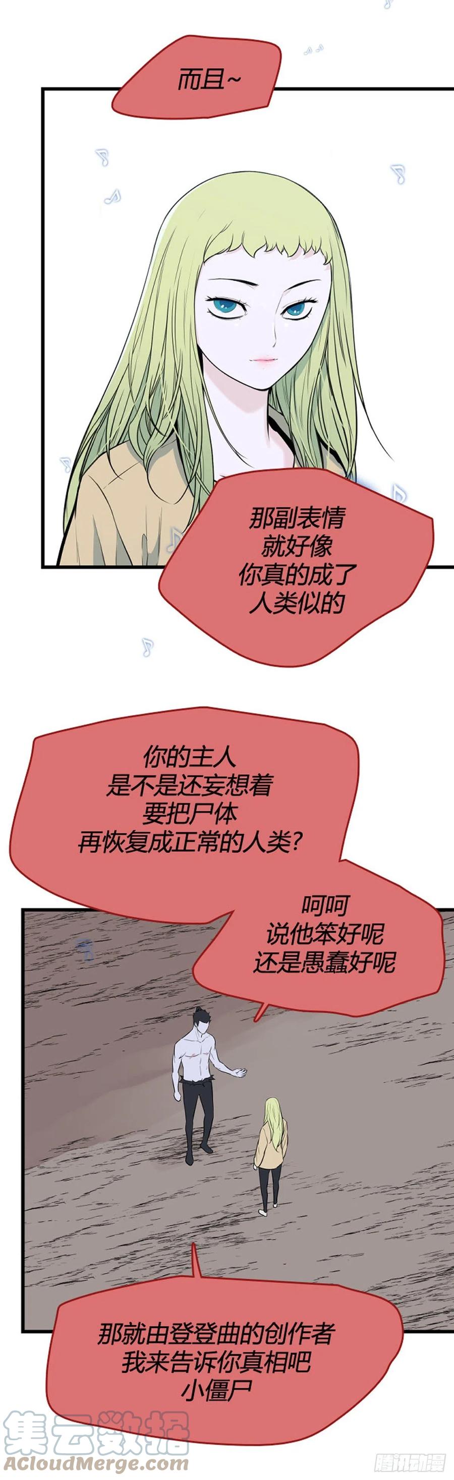 700话允胤VS吉三峯2上-亡灵之王-TOYOU（第3张）