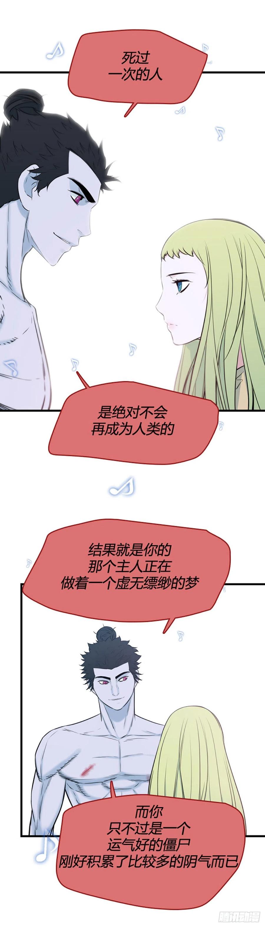 700话允胤VS吉三峯2上-亡灵之王-TOYOU（第4张）