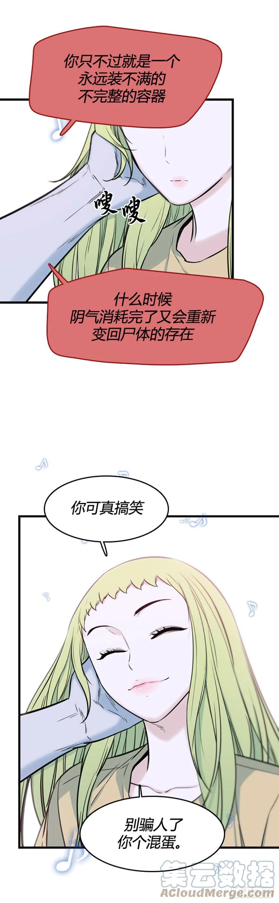 700话允胤VS吉三峯2上-亡灵之王-TOYOU（第5张）