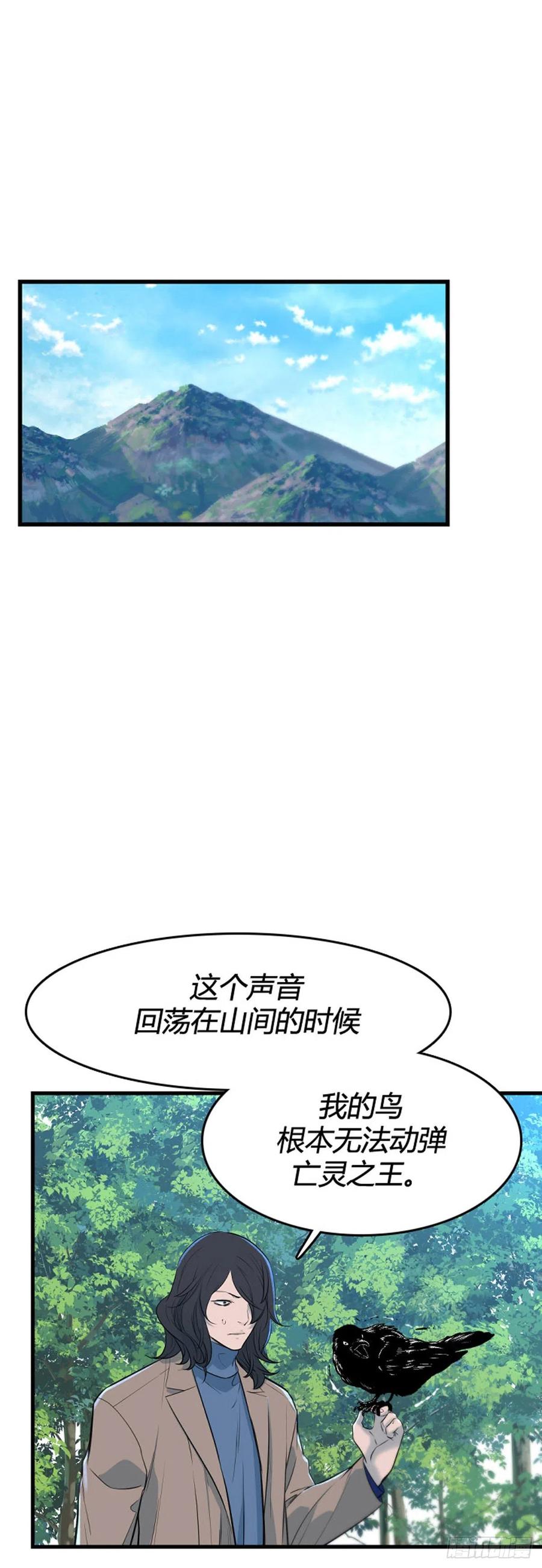 701话允胤VS吉三峯2下-亡灵之王-TOYOU（第12张）