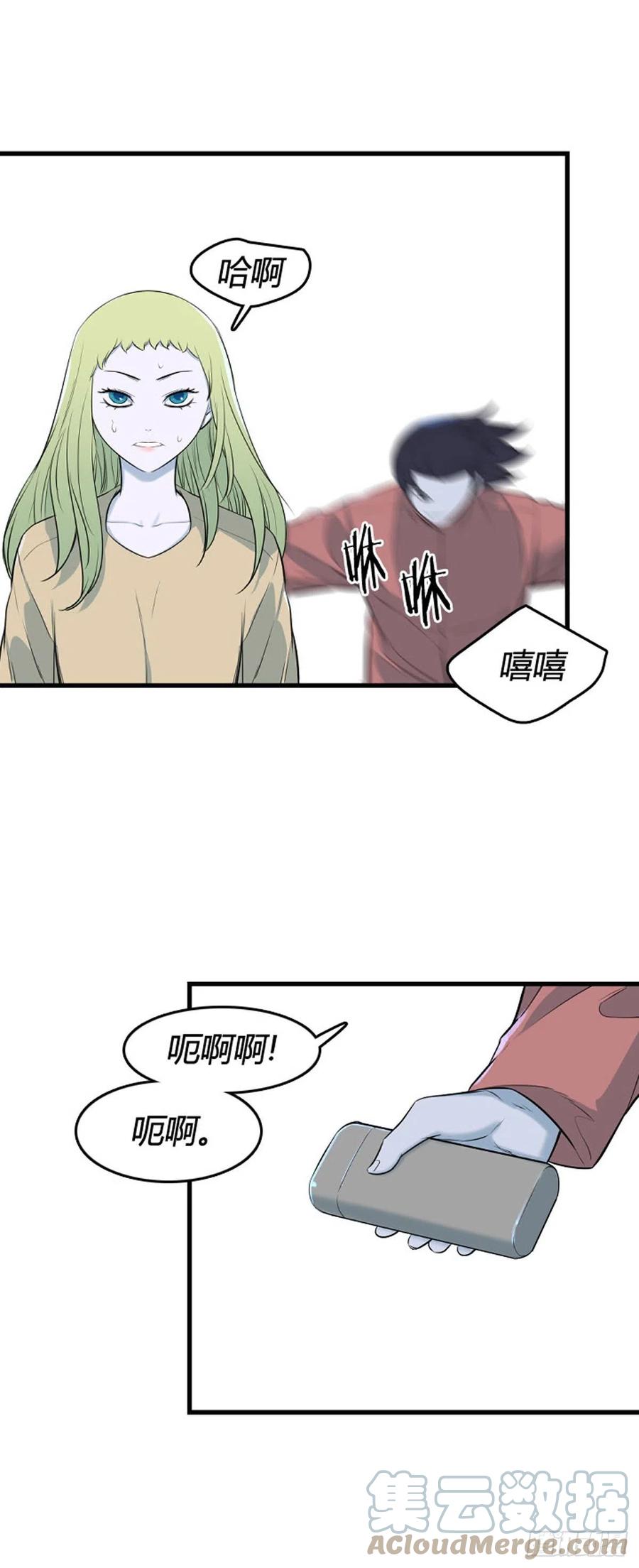 701话允胤VS吉三峯2下-亡灵之王-TOYOU（第15张）