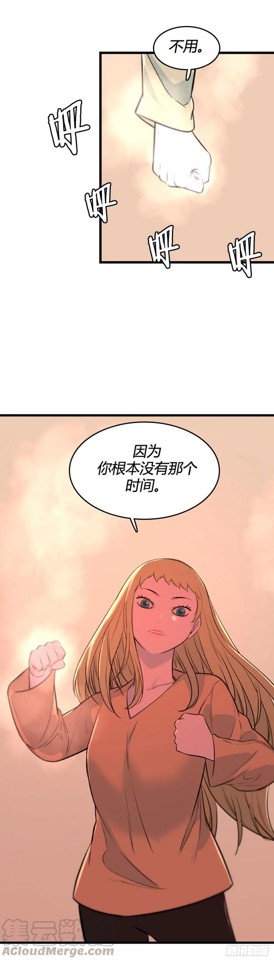 701话允胤VS吉三峯2下-亡灵之王-TOYOU（第7张）