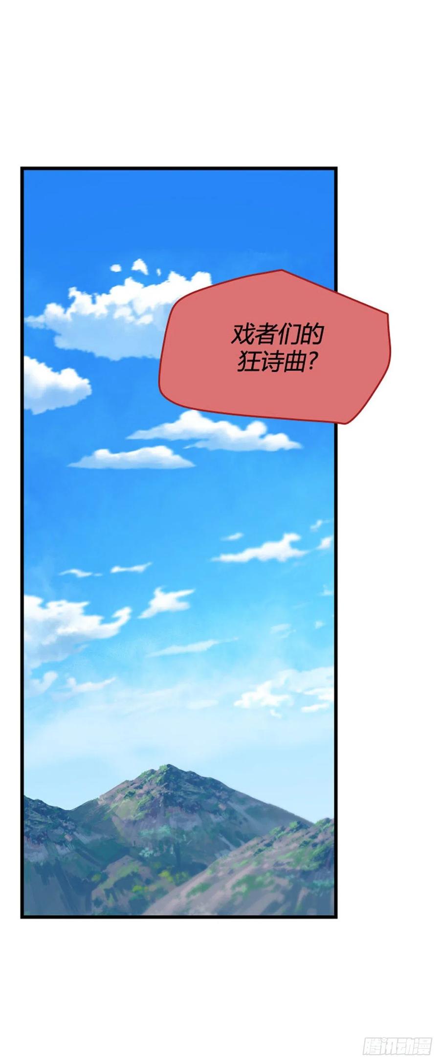 702话允胤VS吉三峯3上-亡灵之王-TOYOU（第2张）