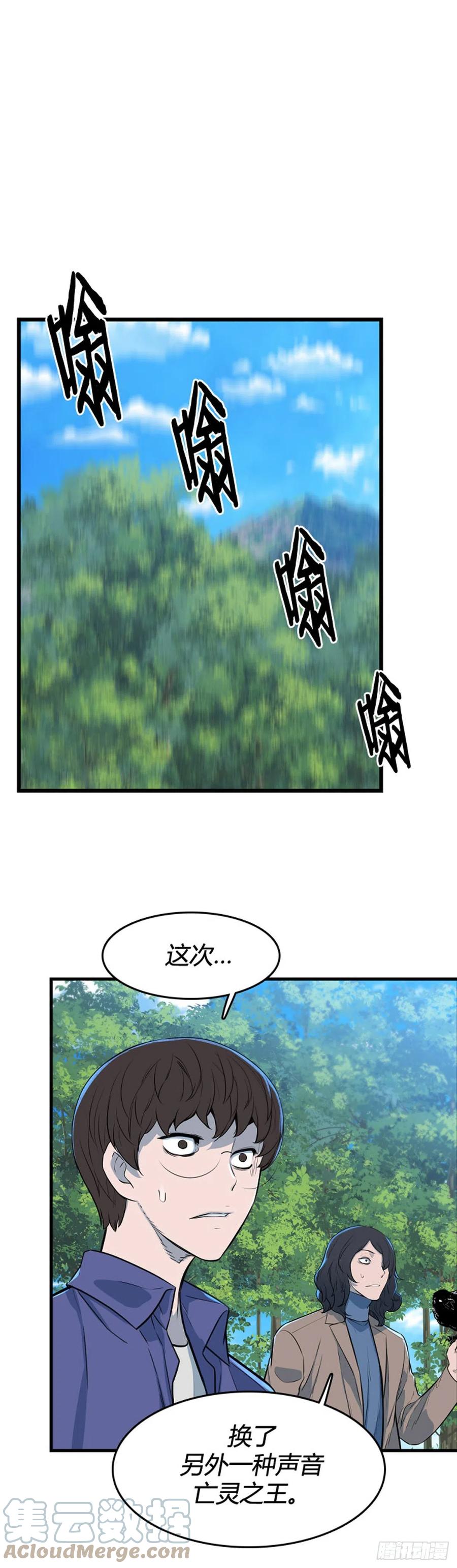 702话允胤VS吉三峯3上-亡灵之王-TOYOU（第5张）