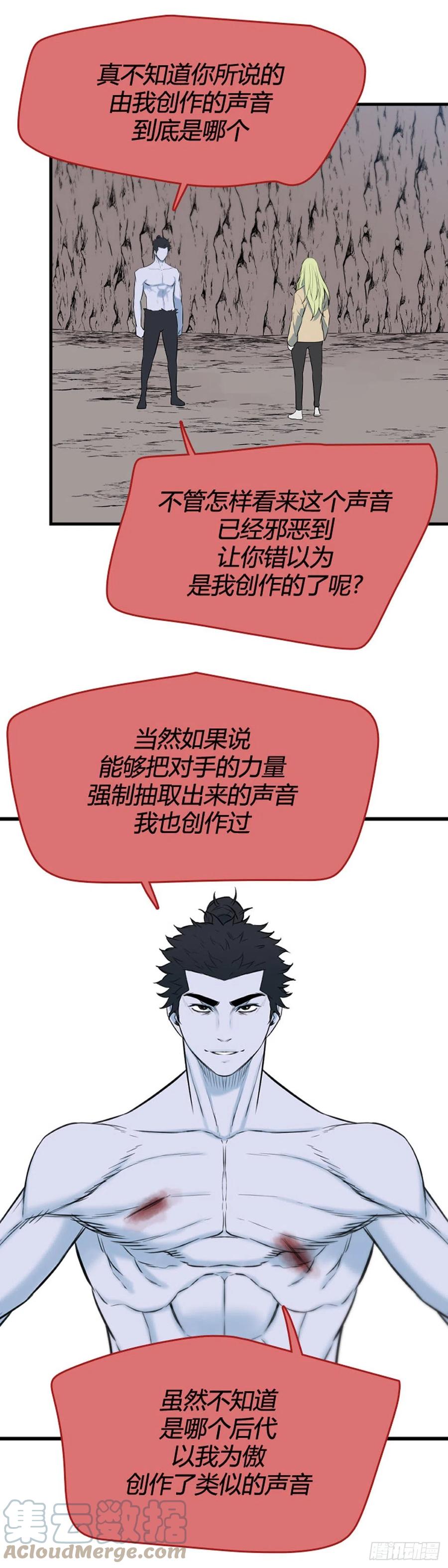 702话允胤VS吉三峯3上-亡灵之王-TOYOU（第3张）