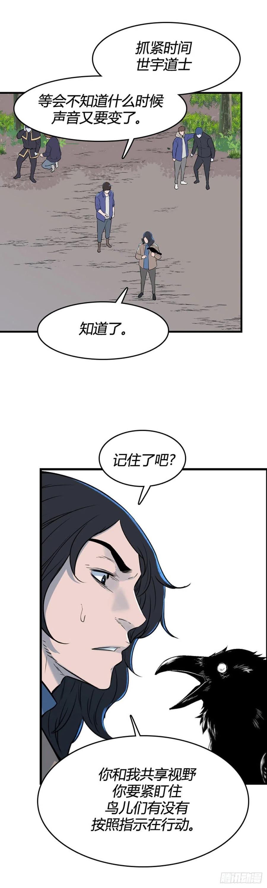 702话允胤VS吉三峯3上-亡灵之王-TOYOU（第6张）