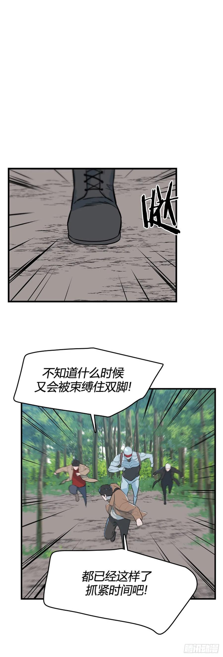 702话允胤VS吉三峯3上-亡灵之王-TOYOU（第10张）