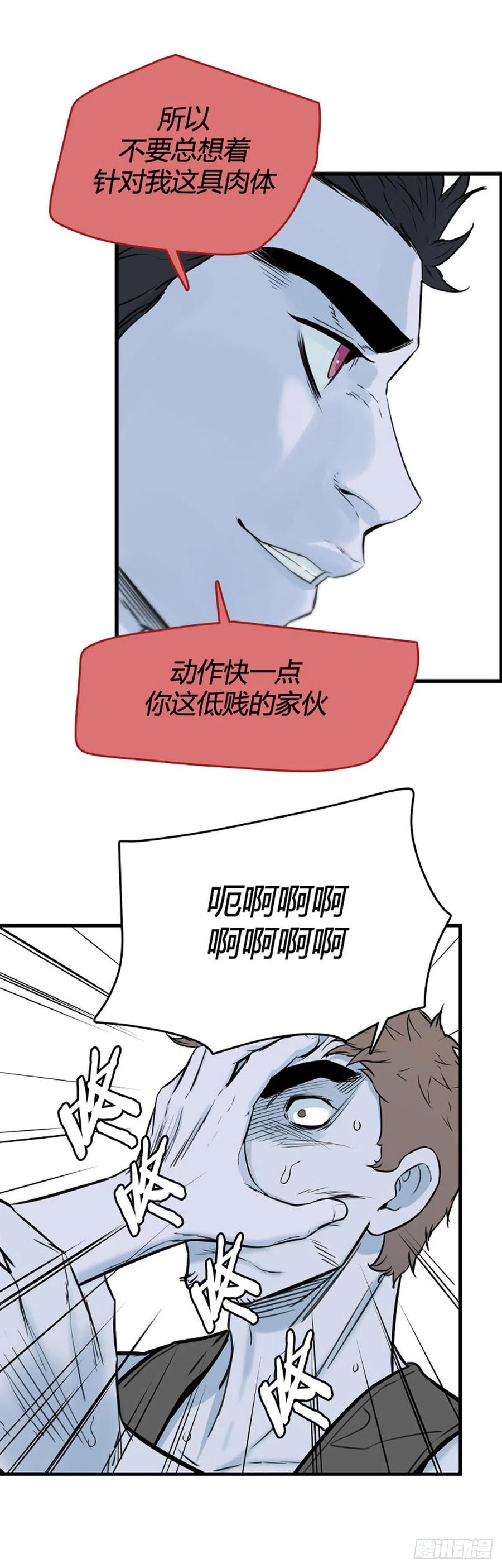 702话允胤VS吉三峯3上-亡灵之王-TOYOU（第20张）