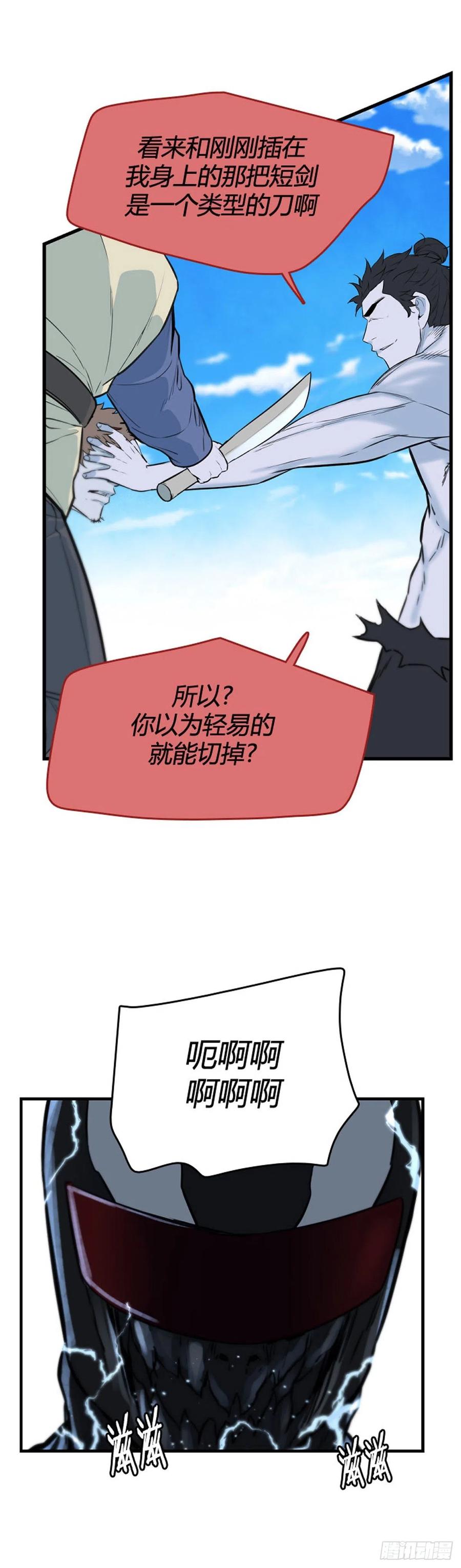 702话允胤VS吉三峯3上-亡灵之王-TOYOU（第22张）