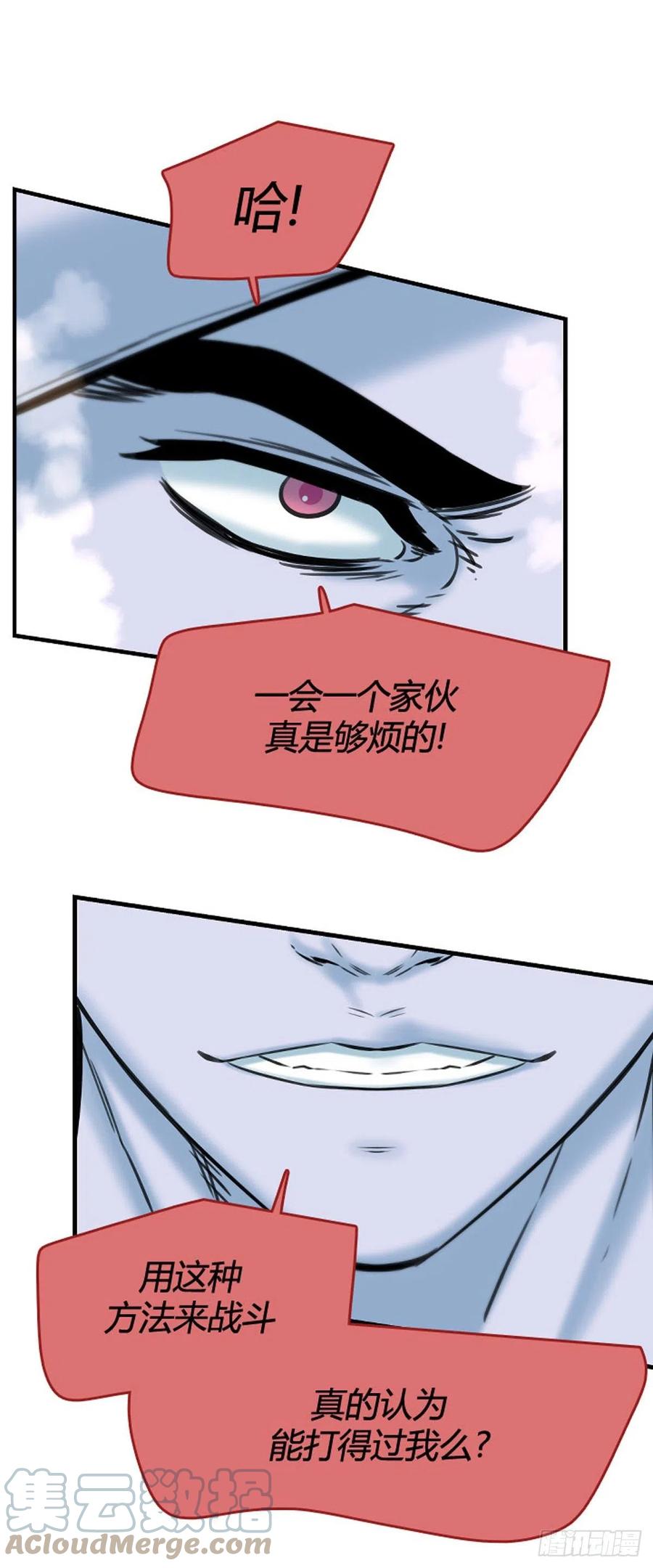 703话允胤VS吉三峯3下-亡灵之王-TOYOU（第3张）