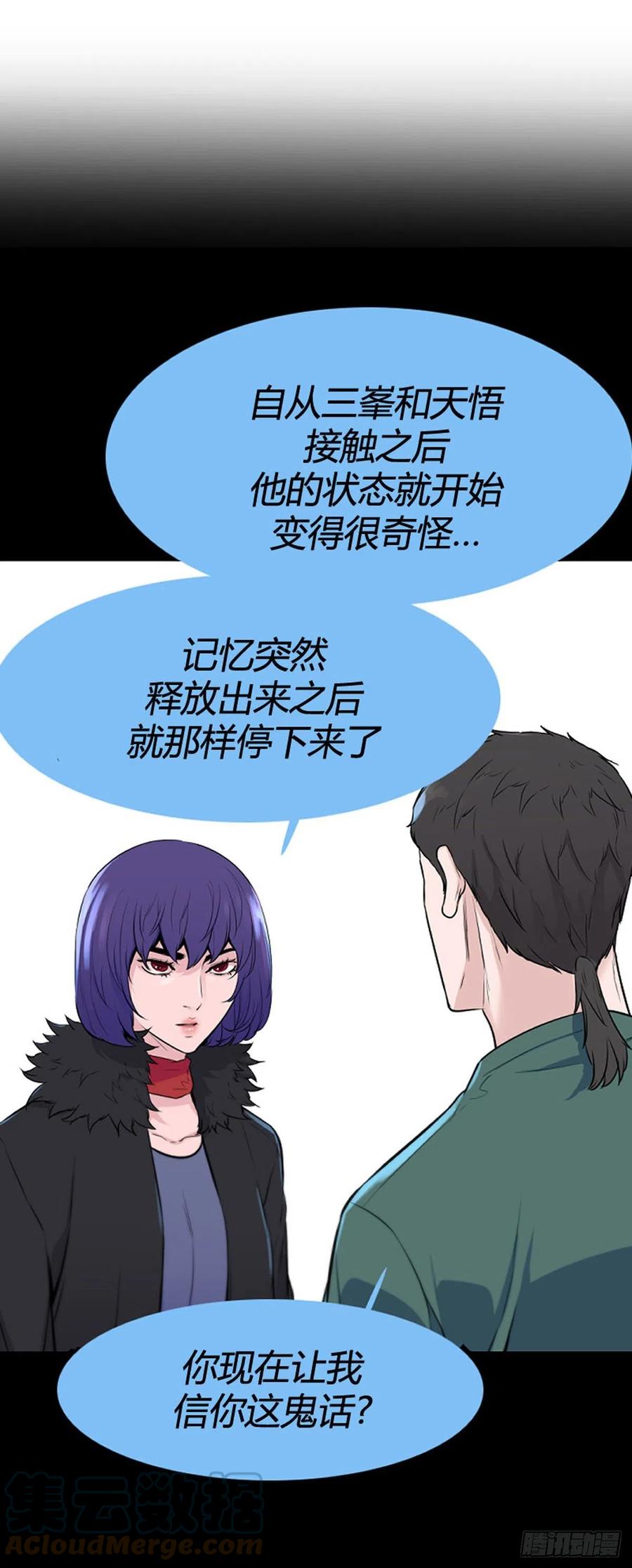 704话允胤VS吉三峯4上-亡灵之王-TOYOU（第15张）