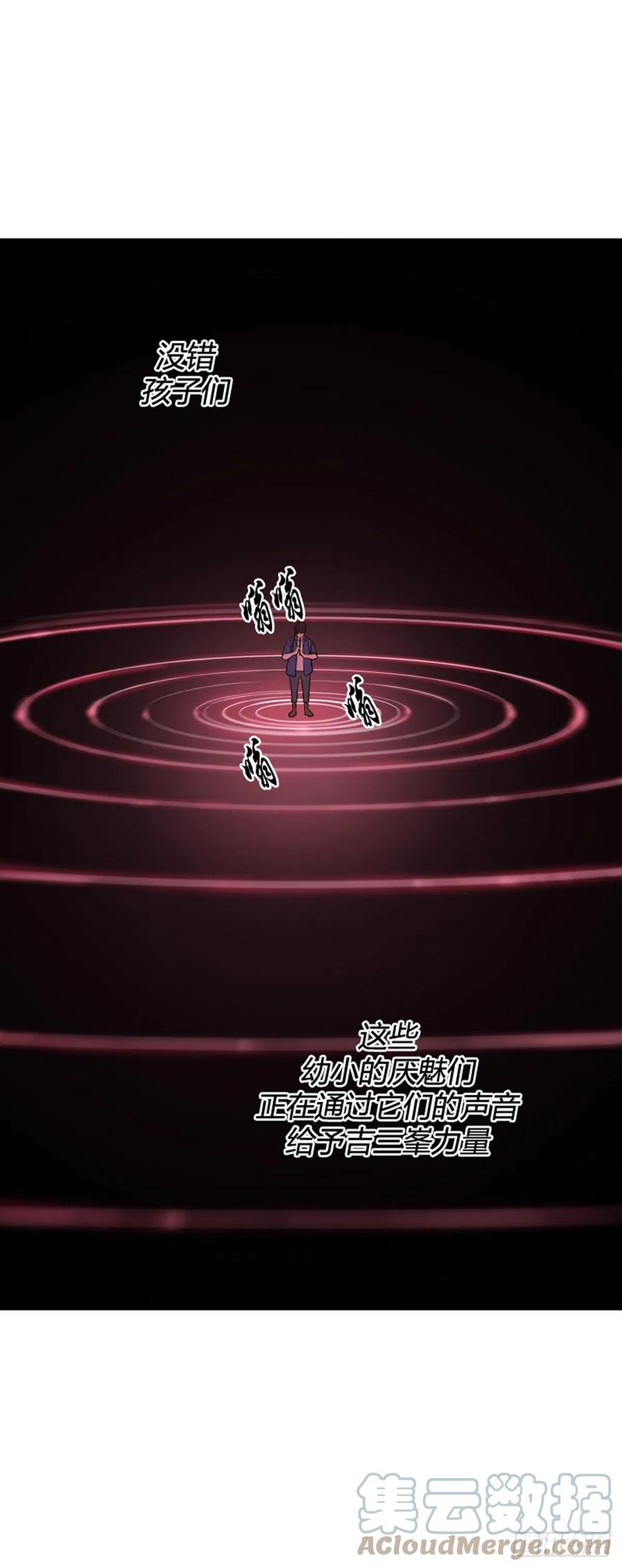 704话允胤VS吉三峯4上-亡灵之王-TOYOU（第3张）