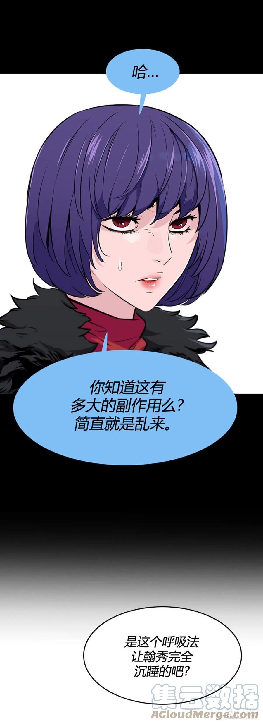 704话允胤VS吉三峯4上-亡灵之王-TOYOU（第17张）