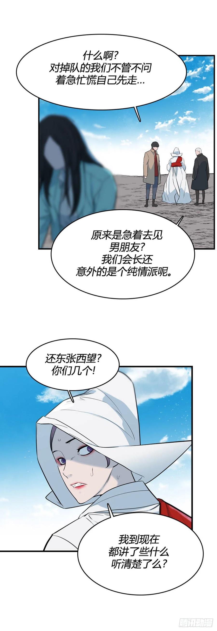 705话允胤VS吉三峯4下-亡灵之王-TOYOU（第10张）