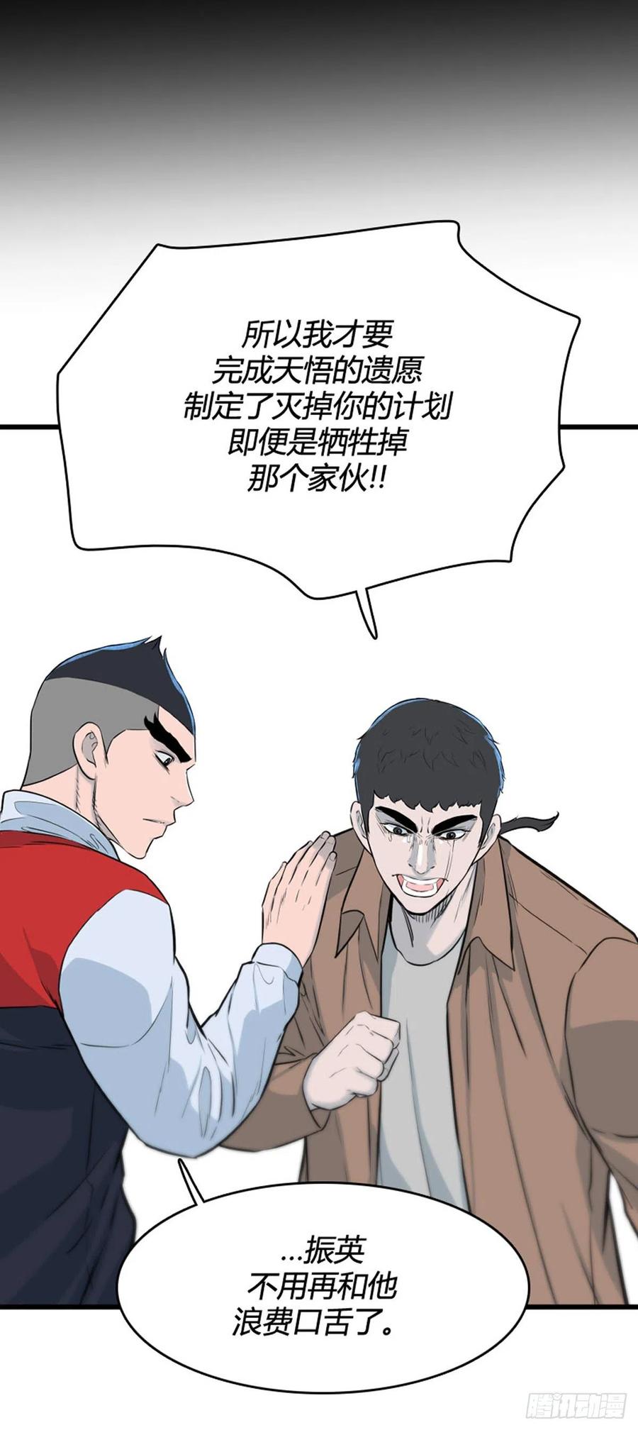 705话允胤VS吉三峯4下-亡灵之王-TOYOU（第2张）