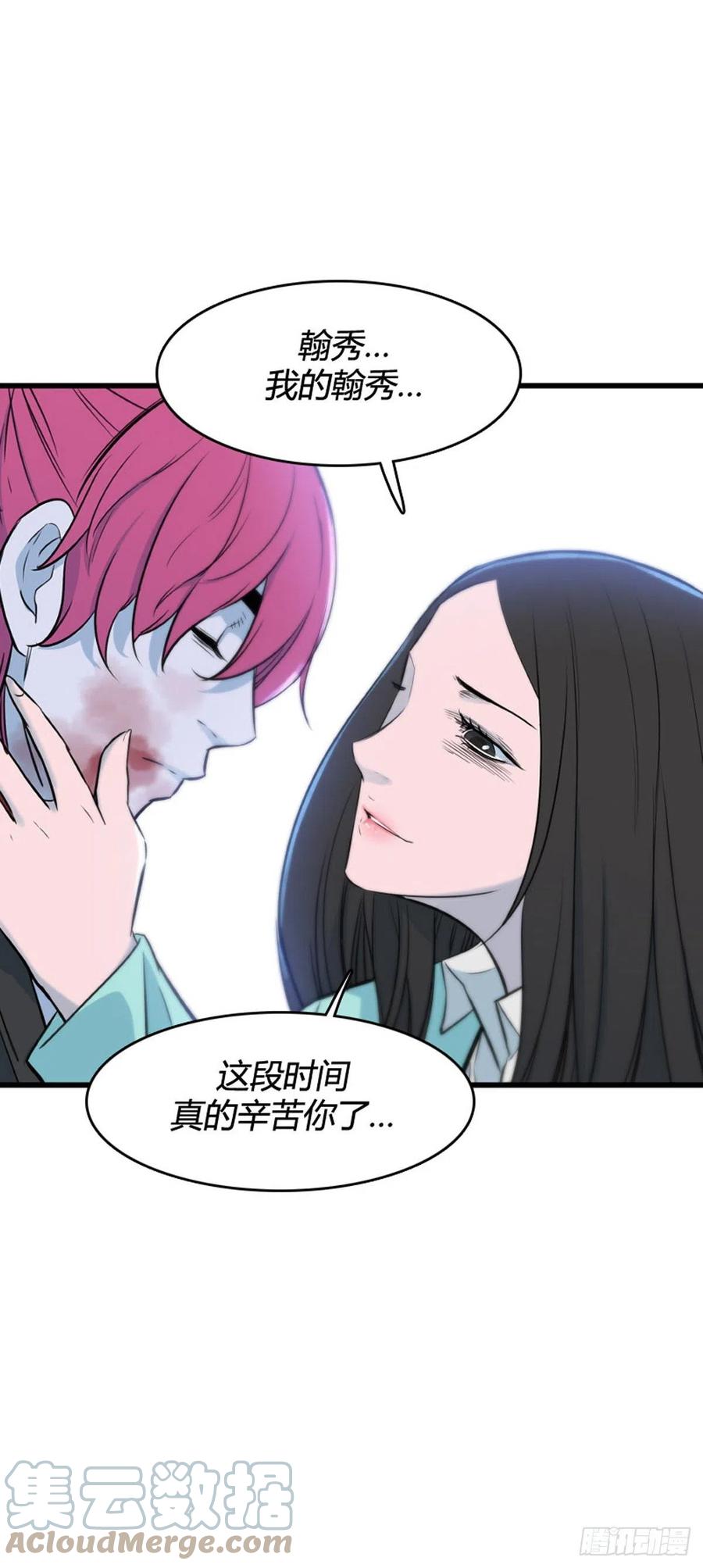 705话允胤VS吉三峯4下-亡灵之王-TOYOU（第5张）