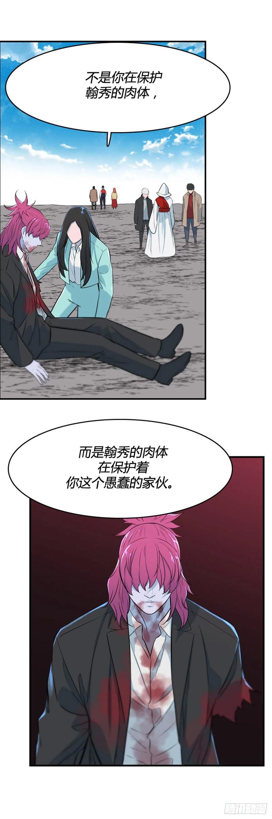 705话允胤VS吉三峯4下-亡灵之王-TOYOU（第4张）